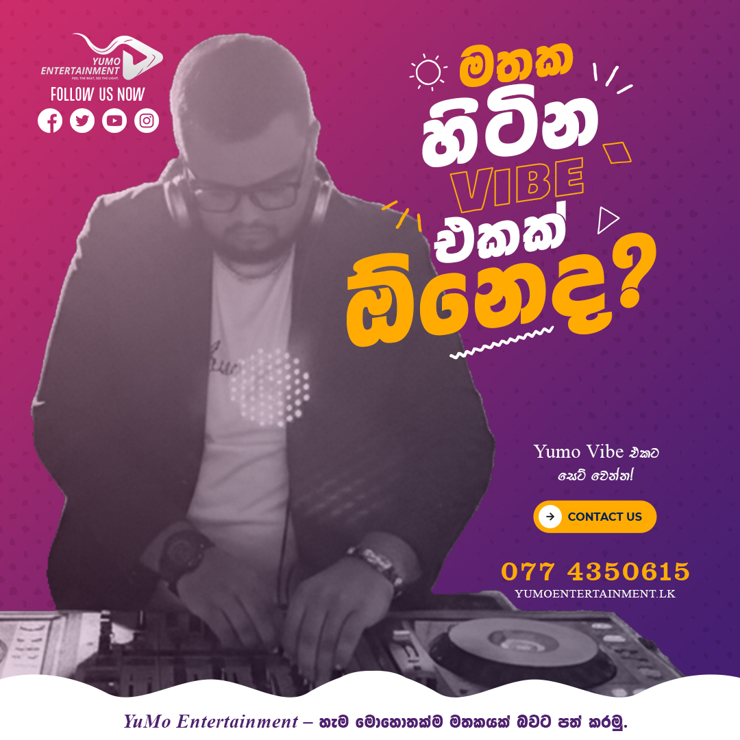 Big Offer for New Customers – 25% OFF 💖 YuMo Entertainment වෙතින් විශේෂ දීමනා! 💖 අලුත් ගනුදෙනුකරුවන්ට සහ අලුත් bookings සඳහා – සියලුම DJ & Event Packages මත 25% OFF 🎶✨